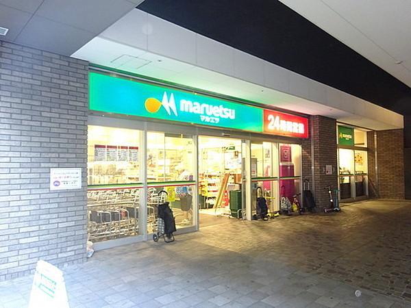 中央区勝どき５丁目のマンション(マルエツ勝どき６丁目店)