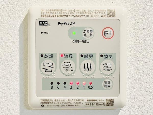 新宿区納戸町のマンション