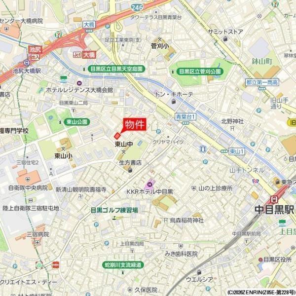 目黒区東山２丁目のマンション