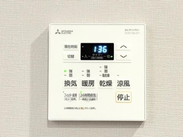 渋谷区初台１丁目のマンション