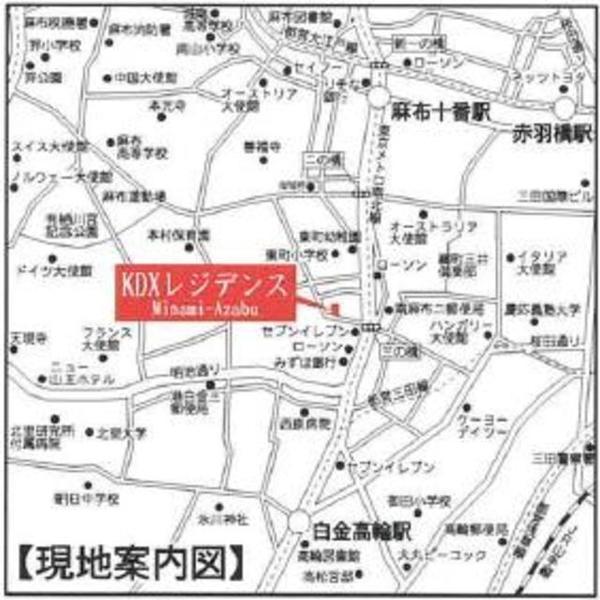 港区南麻布２丁目のマンション