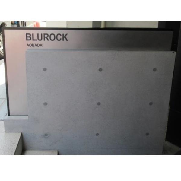 BluRock青葉台