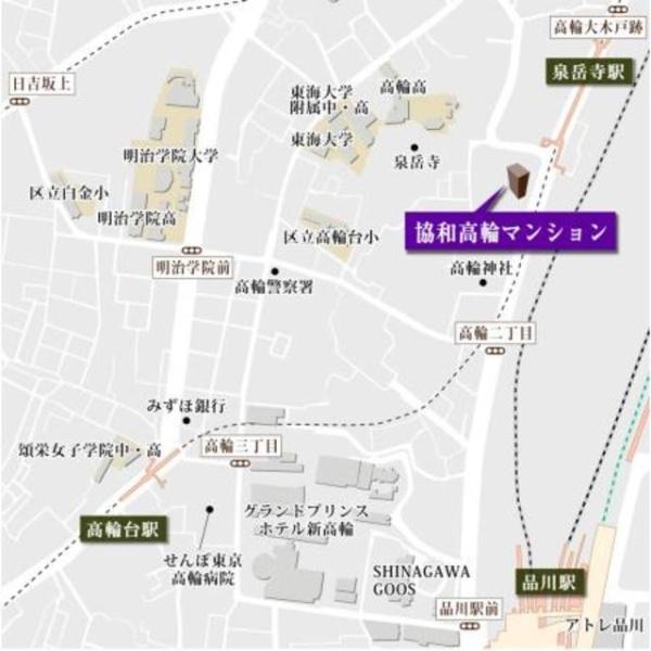 港区高輪２丁目のマンション