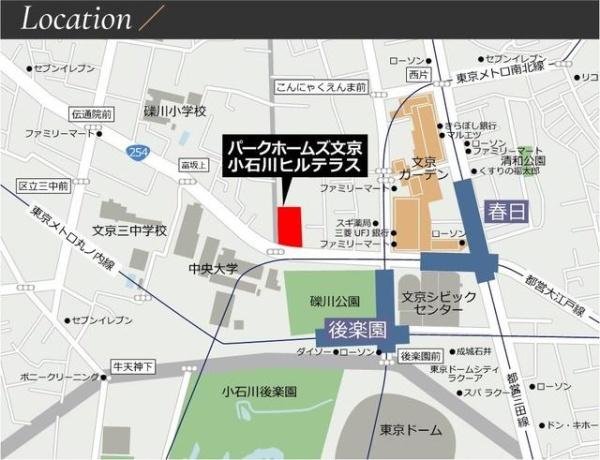 文京区小石川２丁目のマンション