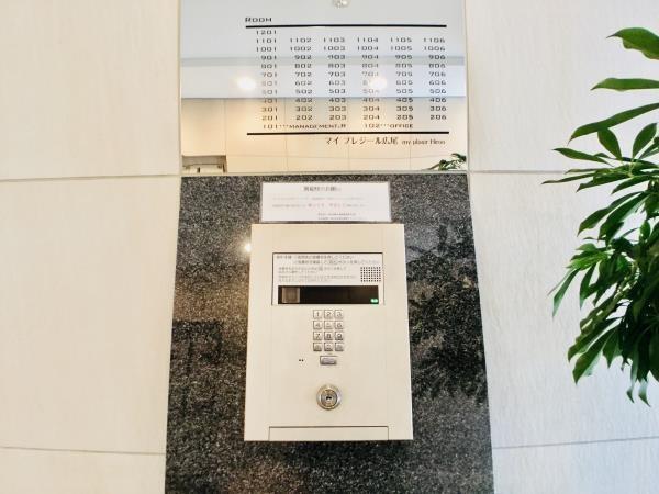 渋谷区広尾５丁目のマンション