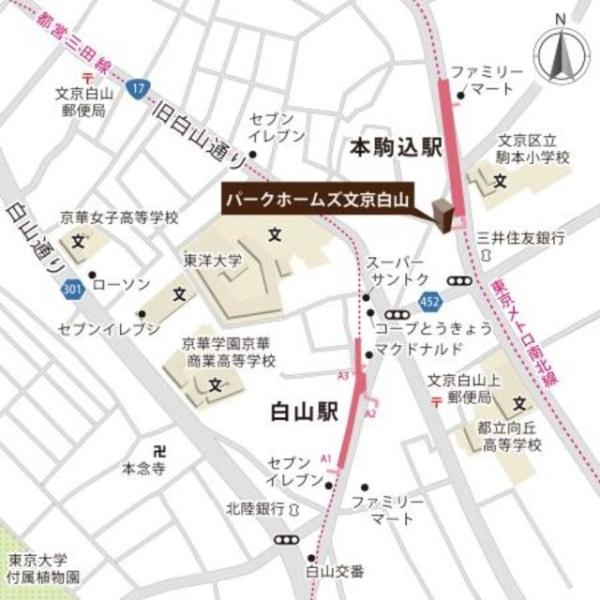 文京区本駒込１丁目のマンション