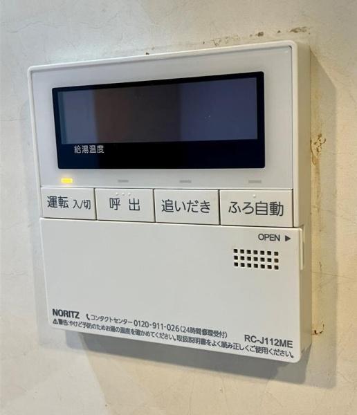 江東区扇橋１丁目のマンション