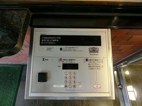 千代田区麹町１丁目のマンション