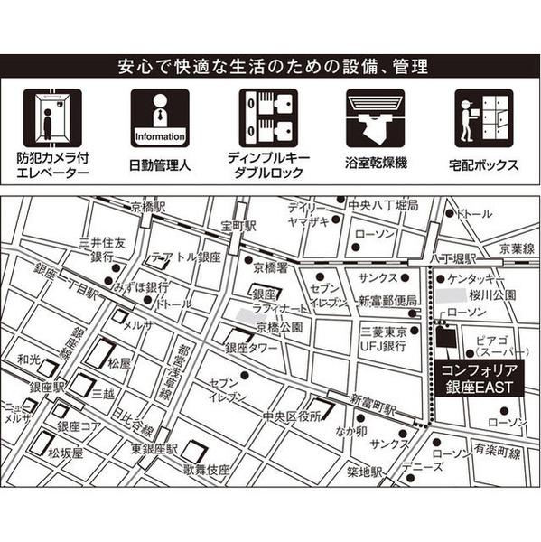 中央区入船１丁目のマンション