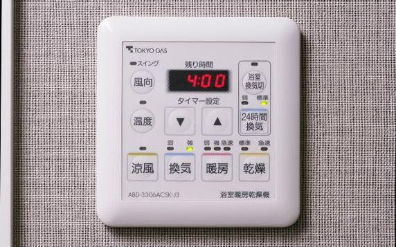 新宿区若葉１丁目のマンション