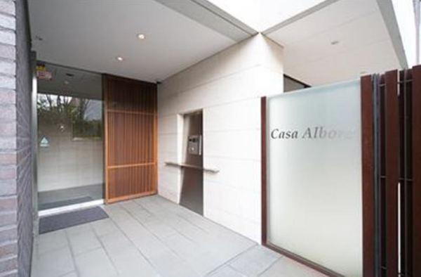 CasaAlbore