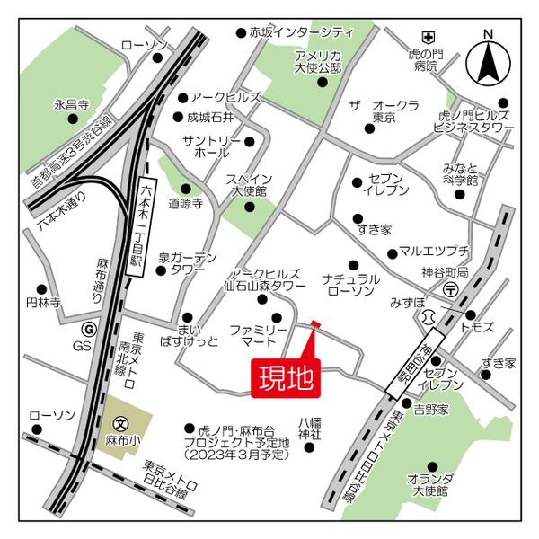 港区虎ノ門５丁目のマンション