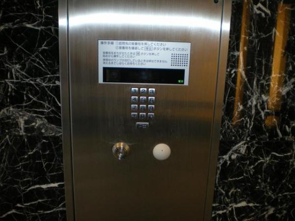 渋谷区渋谷３丁目のマンション