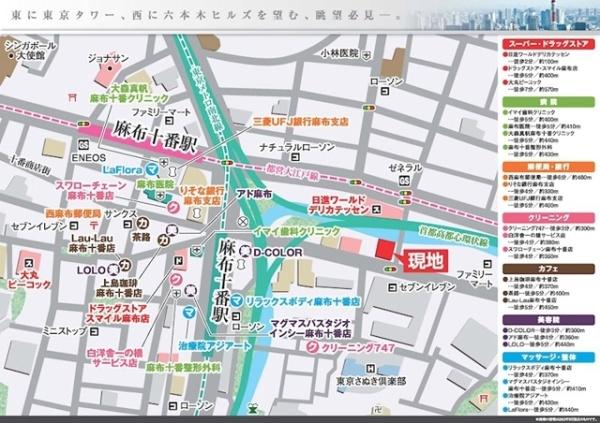 港区三田１丁目のマンション