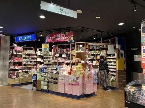 品川区東五反田２丁目のマンション(カルディコーヒーファーム五反田東急スクエア店)