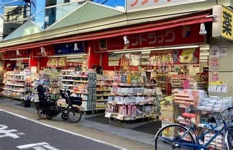 目黒区中町２丁目のマンション(サンドラッグ学芸大学駅前店)
