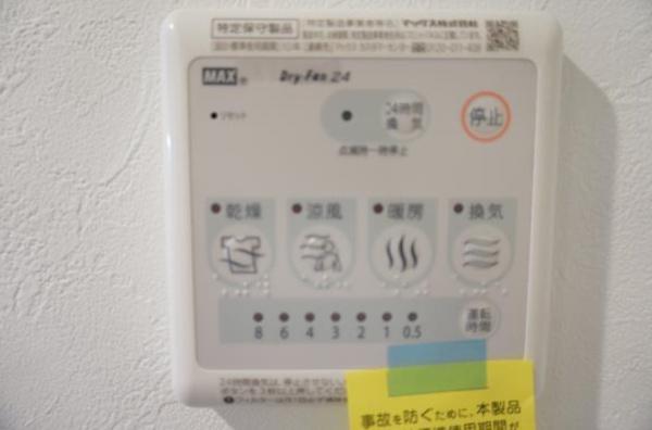 港区白金１丁目のマンション