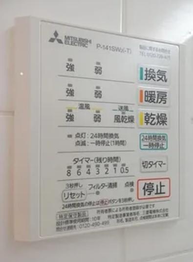 渋谷区広尾１丁目のマンション