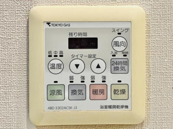 Brillia神楽坂id