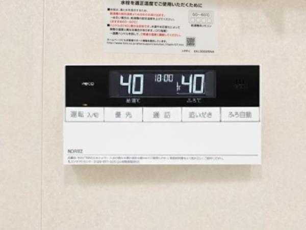 品川区上大崎２丁目のマンション