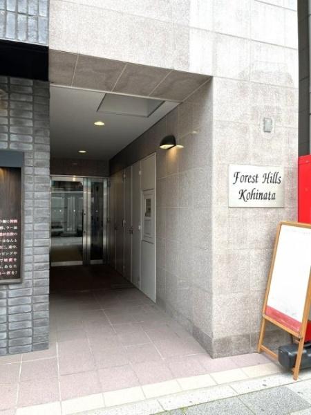 文京区小日向４丁目のマンション