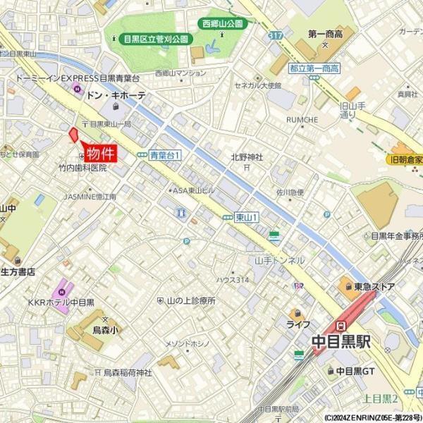 目黒区東山１丁目のマンション
