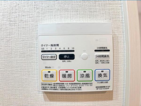 中央区月島２丁目のマンション