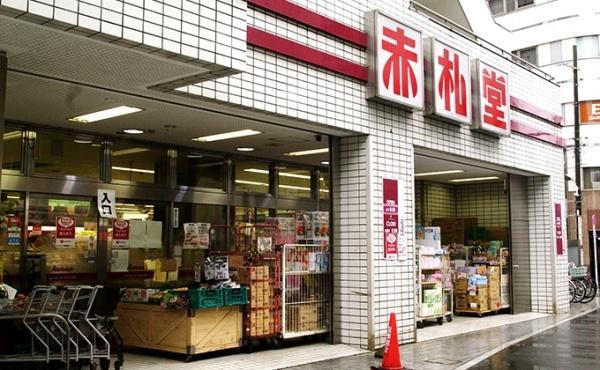 豊島区池袋３丁目のマンション(アブアブ赤札堂池袋店)