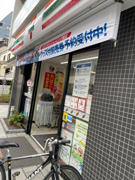 豊島区池袋３丁目のマンション(セブンイレブン池袋3丁目東店)