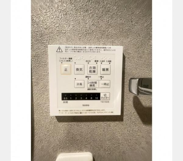 豊島区池袋３丁目のマンション