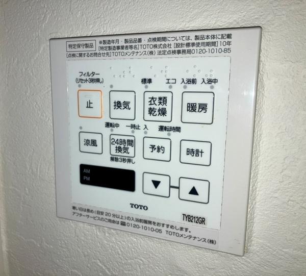 新宿区新小川町のマンション