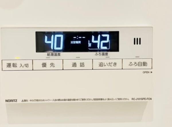 港区白金１丁目のマンション