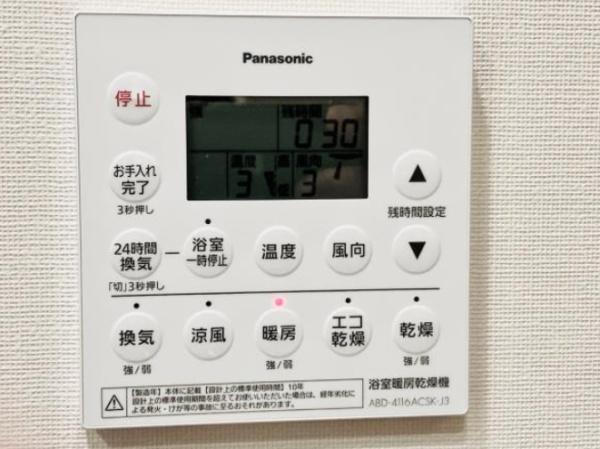 港区白金１丁目のマンション