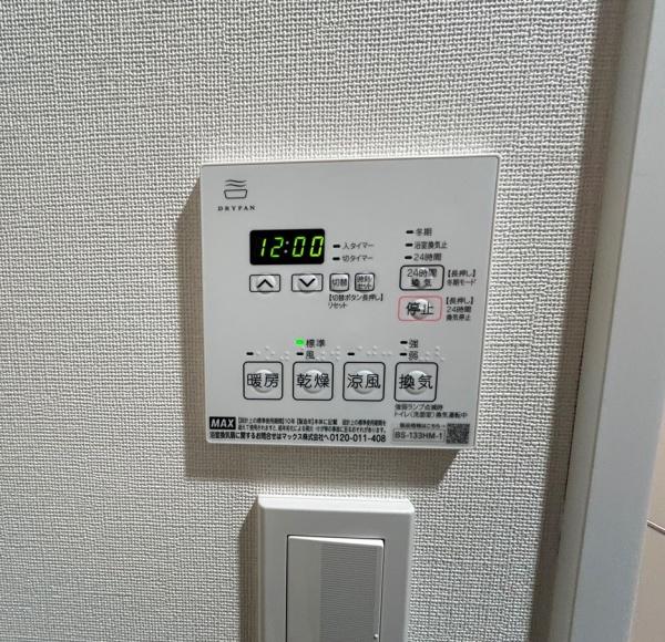 豊島区池袋２丁目のマンション
