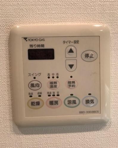 マスタービューレジデンス