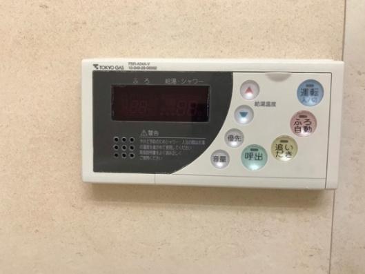マスタービューレジデンス