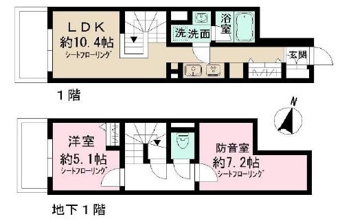 目黒区碑文谷４丁目のマンション