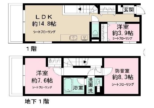 目黒区碑文谷４丁目のマンション