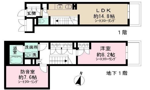目黒区碑文谷４丁目のマンション
