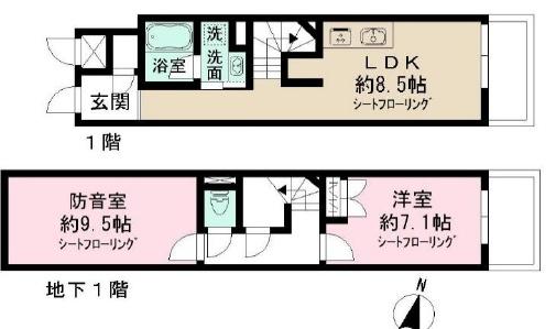 目黒区碑文谷４丁目のマンション