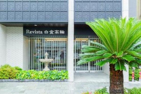 港区高輪１丁目のマンション