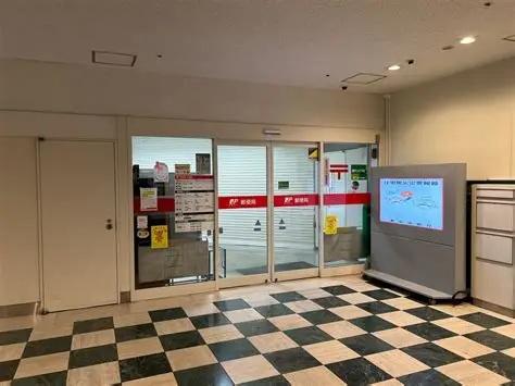 中央区明石町のマンション(聖路加ガーデン内郵便局)