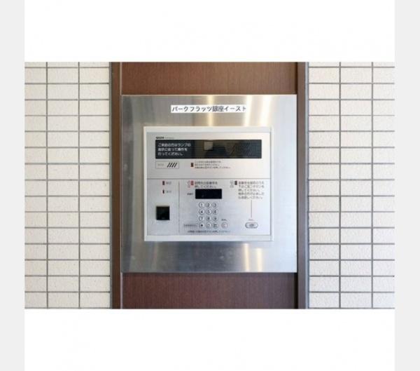 中央区湊３丁目のマンション