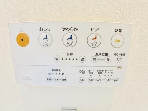 中野区中野４丁目のマンション