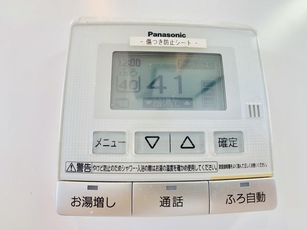 中野区中野４丁目のマンション