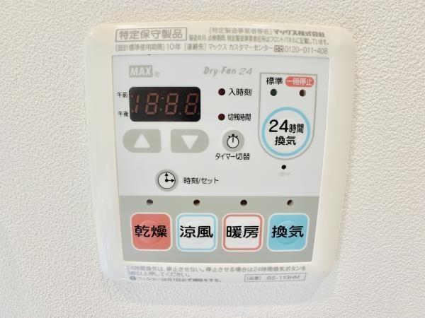 中野区中野４丁目のマンション