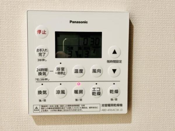 港区白金１丁目のマンション