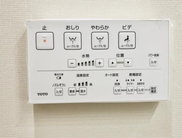 港区白金１丁目のマンション