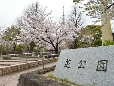 港区芝公園３丁目のマンション