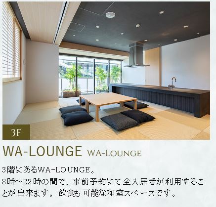 港区海岸１丁目のマンション
